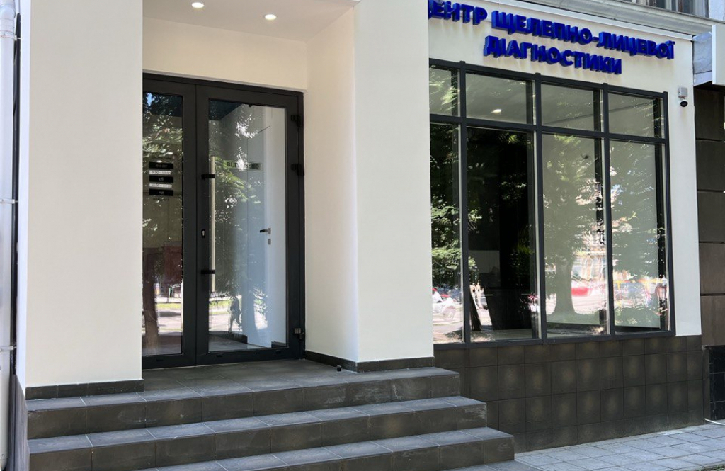 Prime Dental Diagnostic (Прайм-Центр щелепно-лицевої діагностики)