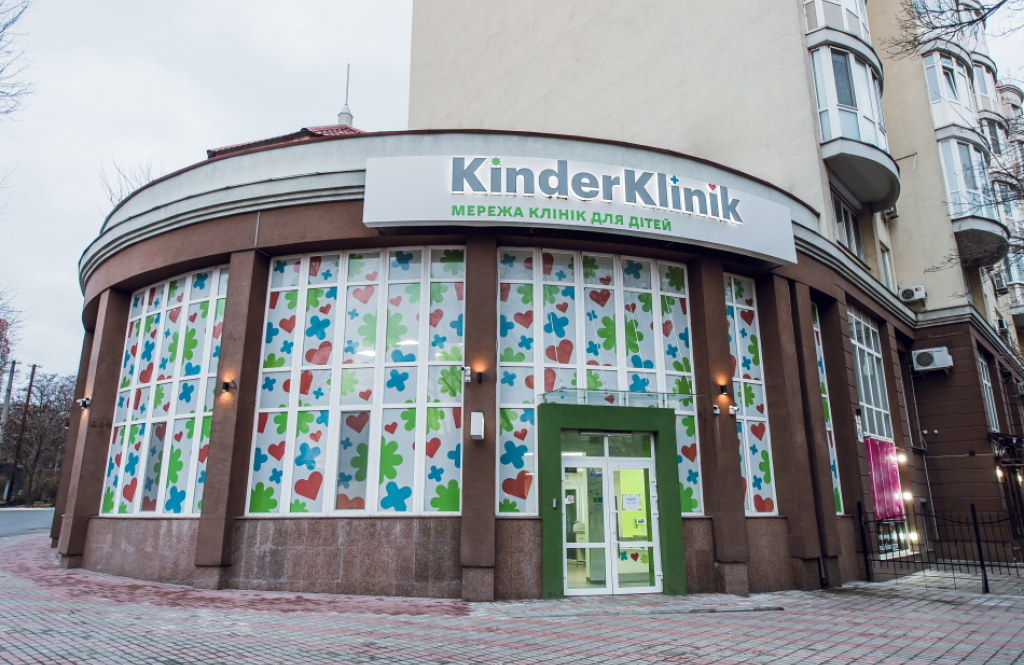 Медичний центр КіндерКлінік на Вишгородській