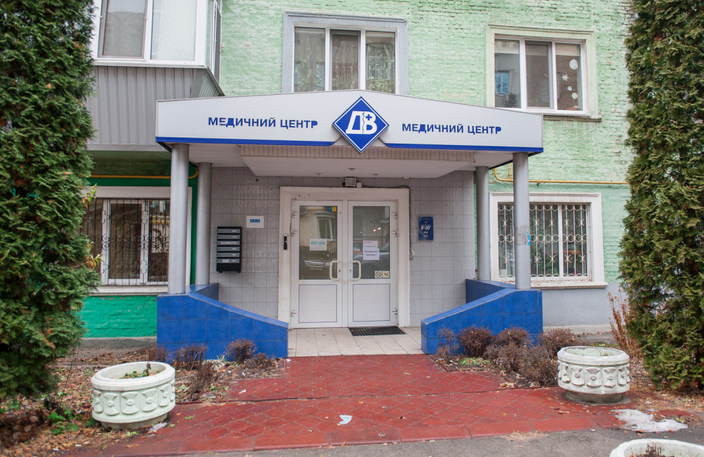 Дерматовенерологія (ДВ), медичний центр