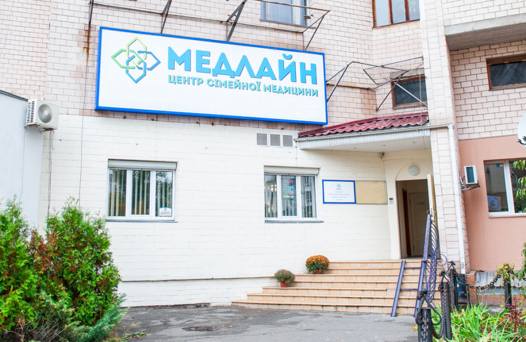 Медлайн, медичний центр