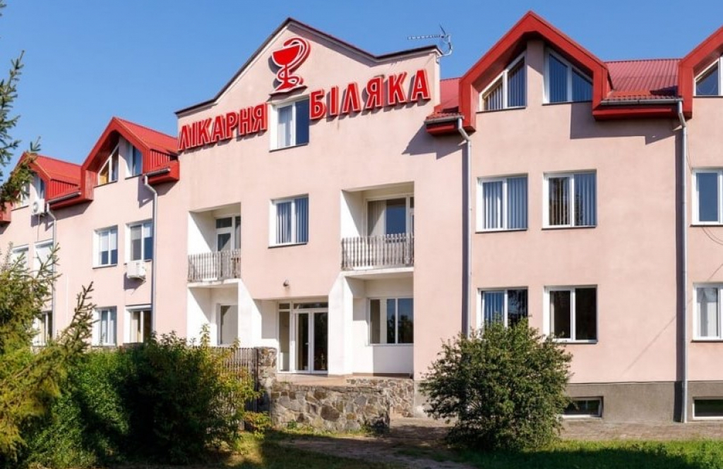 Клініка Біляка