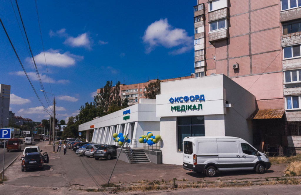 «Оксфорд Медікал Дніпро на Набережній Перемоги»