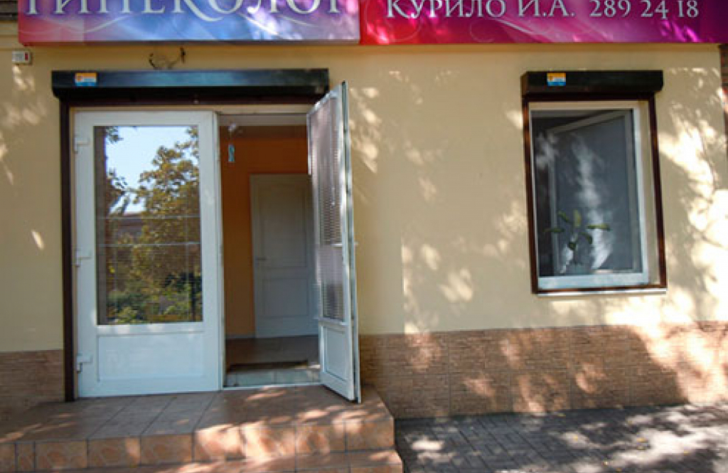 Кабінет гінеколога Курило І.О.