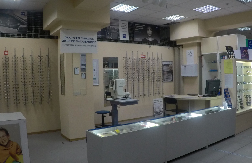 Сімейна офтальмологія на Голосіївському проспекті