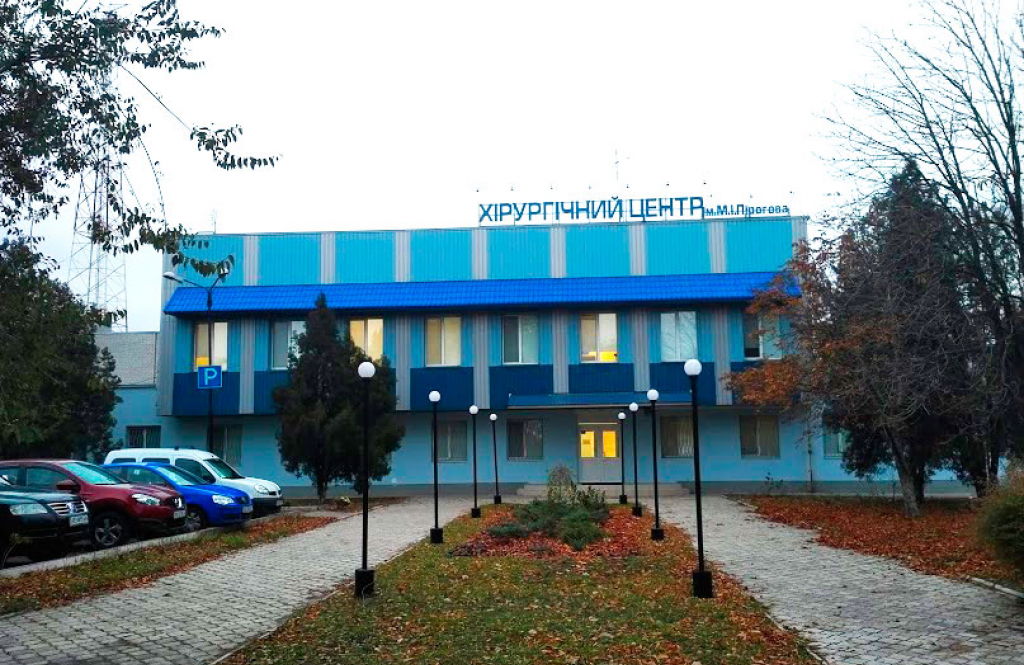 Дніпровський медико-хірургічний центр ім. М.І. Пирогова