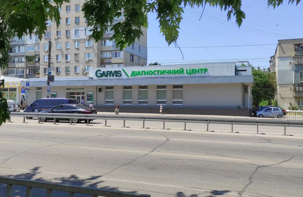 Garvis|Сімейний лікар на пр. Слобожанському