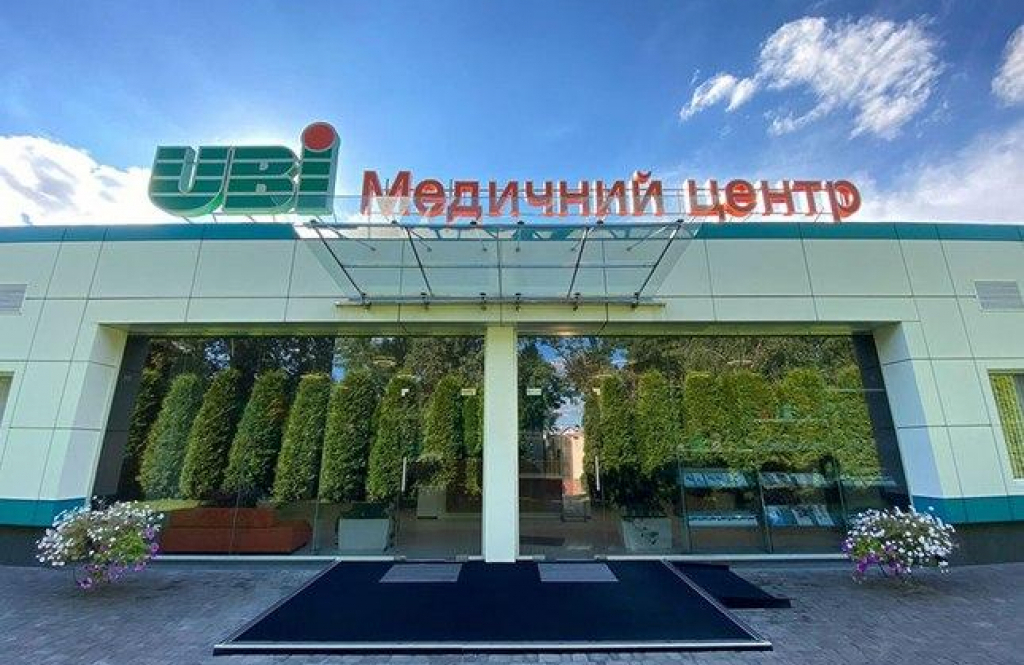 UBI, медичний центр