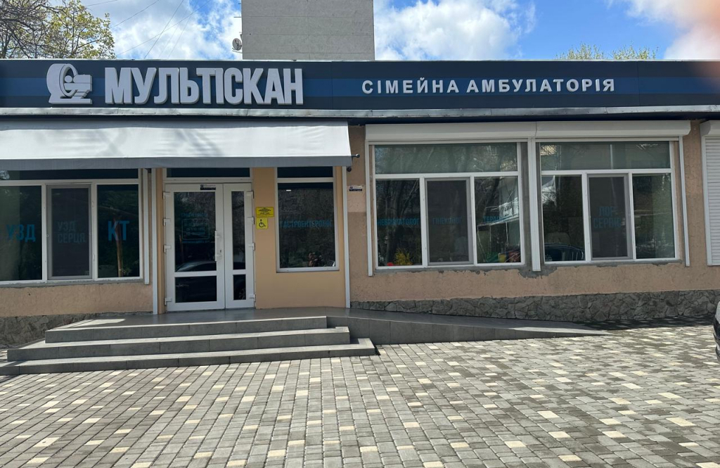 ЛОРСЕРВІС