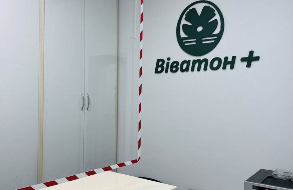 Центр Естетичної медицини « Віватон+»