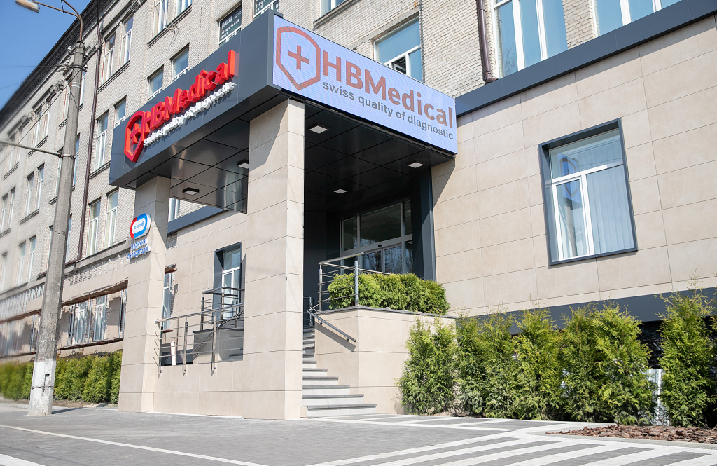 HBMedical (Аш Бі Медікал)