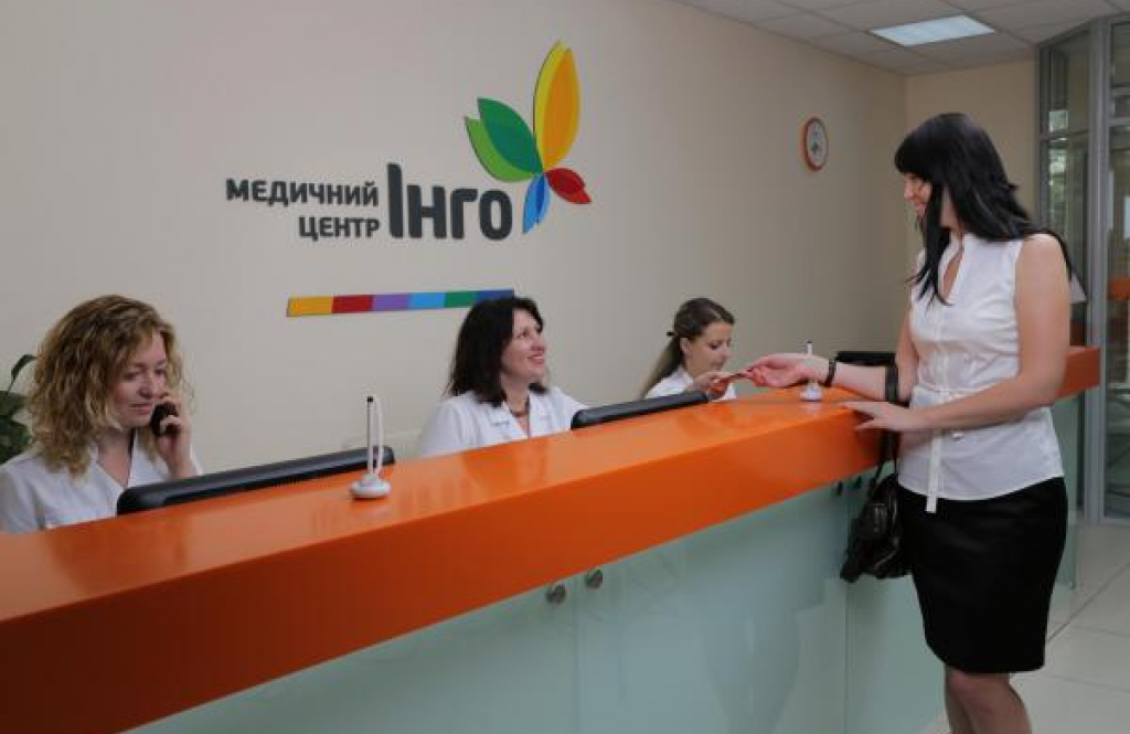 Поліклініка на Ревуцького - Медичний центр “ІНГО”