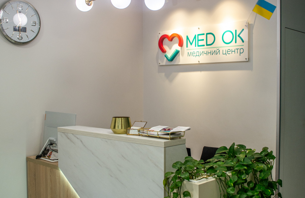 MED OK медицичний центр в м. Бар