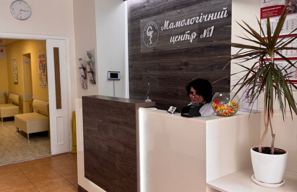 Центр мамології № 1