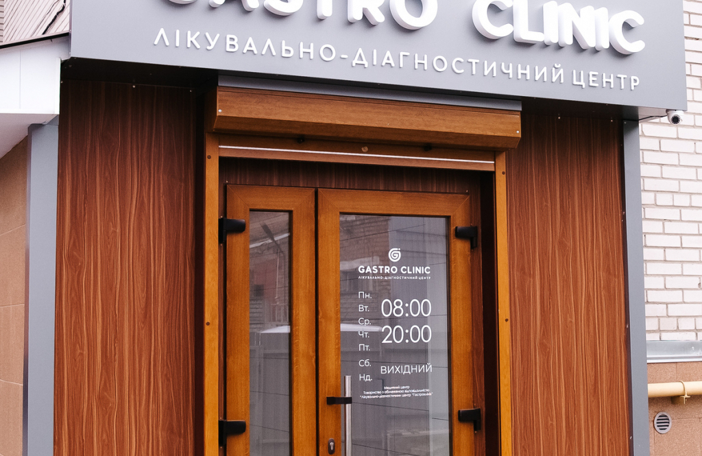 GastroClinic