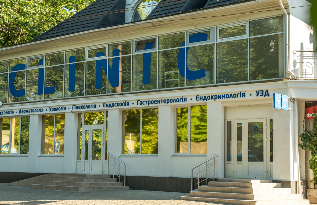 Медичний центр "ОН Клінік" Миколаїв