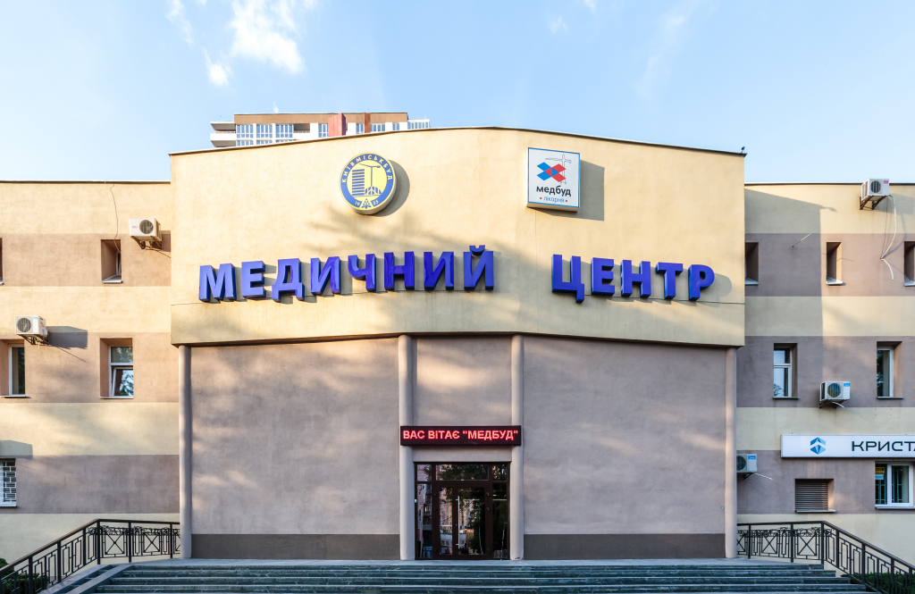 ICSI Clinic (IКСI клініка)