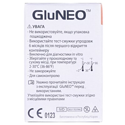 Тест-смужки GluNeo для глюкометра 50 штук (2х25)