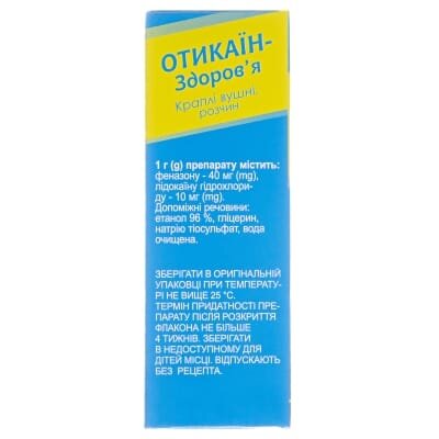 Отикаїн-Здоров'я краплі вуш., р-н по 16 г у флак. з криш.-крап.