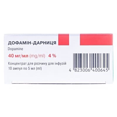 Дофамін-Дарниця концентрат для р-ну д/інф. 40 мг/мл по 5 мл №10 в амп.