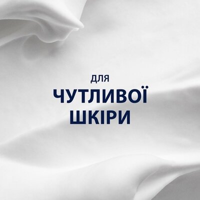 Піна для гоління Gillette Series Sensitive для чутливої шкіри, 250 мл