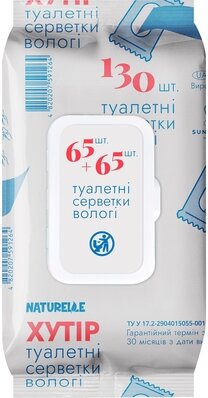 Туалетний папір вологий Naturelle одношаровий, 130 шт