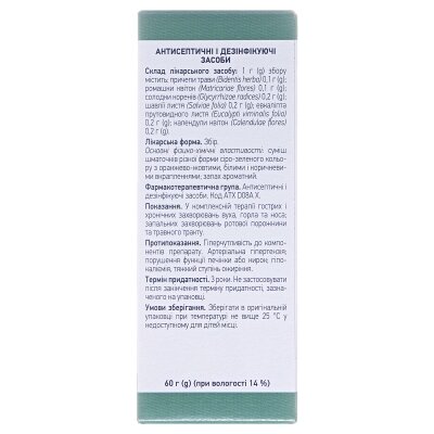 Елекасол збір по 60 г у пач. з внут. пак.
