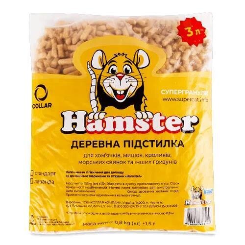 Підстилка Hamster для гризунів супергранули, 800 г