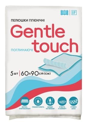 Пелюшки Gentle touch одноразові гігієнічні 60 х 90 см, 5 шт