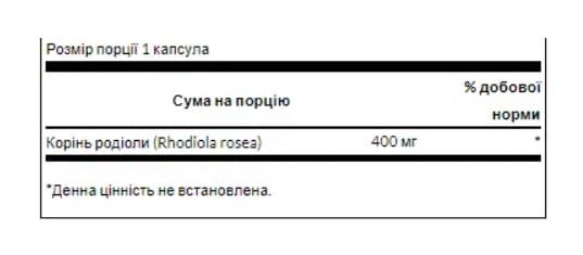 Родіола Swanson Rhodiola Rosea Rood 400 мг, 100 капсул