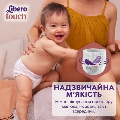 Підгузки-трусики Libero Touch Pants розмір 3, 5-9 кг, 36 шт