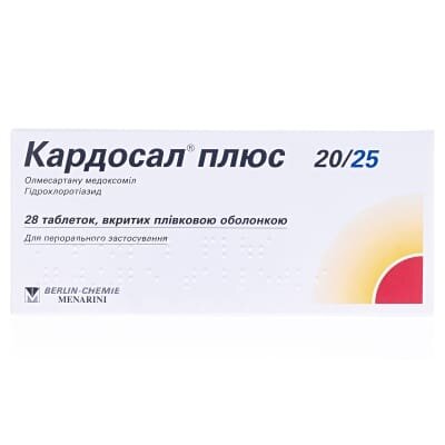 Кардосал плюс 20/25 таблетки, в/плів. обол. по 20 мг/25 мг №28 (14х2)