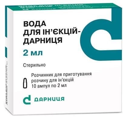 Вода для ін'єкцій-Дарниця розчинник д/приг. р-ну д/ін. по 2 мл №10 в амп.