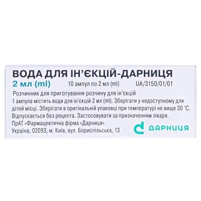 Вода для ін'єкцій-Дарниця розчинник д/приг. р-ну д/ін. по 2 мл №10 в амп.