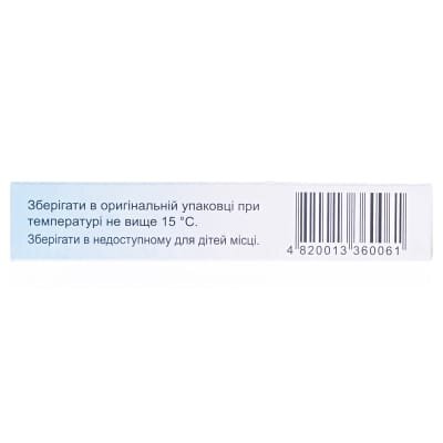 Новокаїн супозиторії рект. по 0.1 г №10 (5х2)