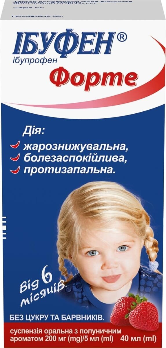 Ібуфен форте суспензія ор. з аромат. полун. 200 мг/5 мл по 40 мл у флак.