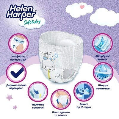 Підгузки-трусики Helen Harper Soft&Dry pants розмір 6 XL +15 кг, 36 шт