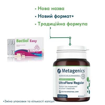 УльтраФлора Регулар Metagenics UltraFlora Regular капсули №60