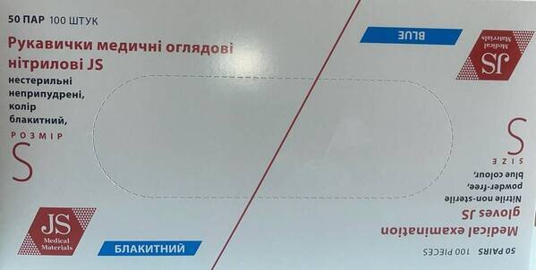 Рукавички оглядові JS нітрилові без пудри нестерильні, розмір S, блакитні, пара
