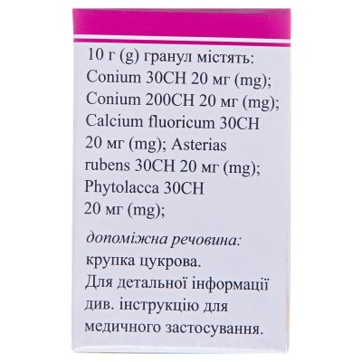 Масто-гран гранули по 10 г у пенал.