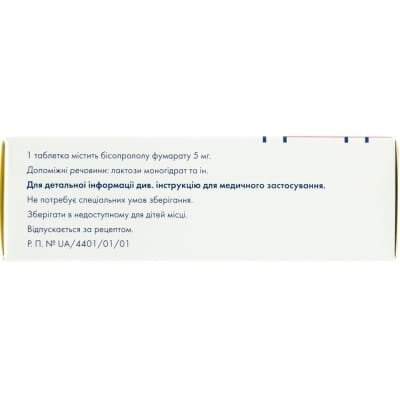 Бісопролол Сандоз таблетки, в/плів. обол. по 5 мг №90 (15х6)
