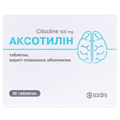 Аксотилін таблетки, в/плів. обол. по 500 мг №30 (10х3)