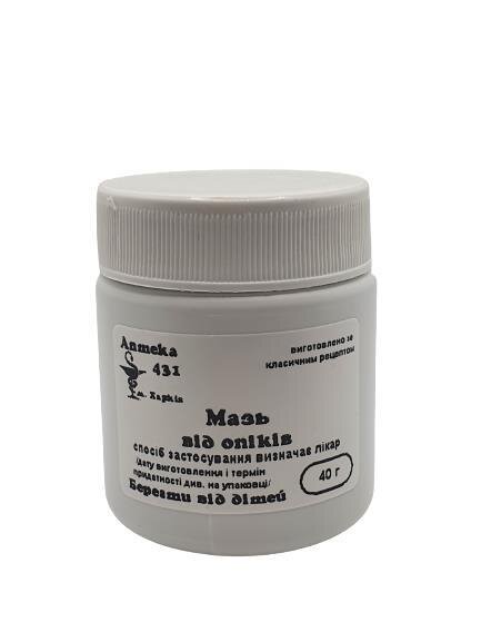 Мазь від опіків Аптека №431, 40 г