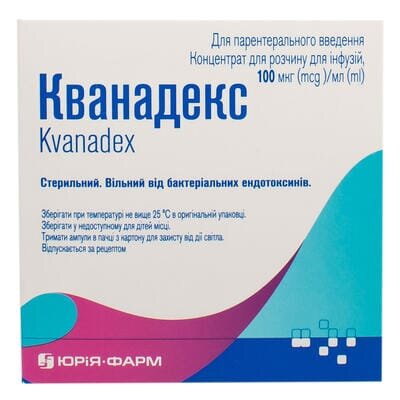 Кванадекс концентрат для р-ну д/інф. 100 мкг/мл по 2 мл №5 в амп.