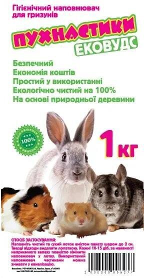 Тирса для гризунів Пухнастики з дерева, 1 кг (10 л)