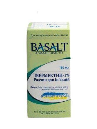 Івермектин-1% (ДЛЯ ТВАРИН) розчин для ін'єкцій, 50 мл