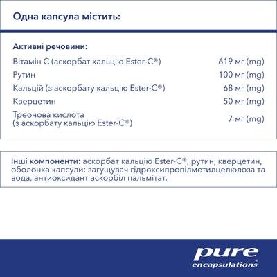 Ester-C та флавоноїди Pure Encapsulations Ester-C & flavonoids, 90 капсул