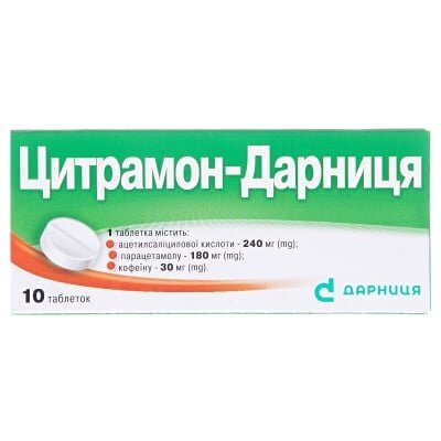 Цитрамон-Дарниця таблетки №10