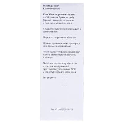 Мастодинон краплі ор. по 100 мл у флак.