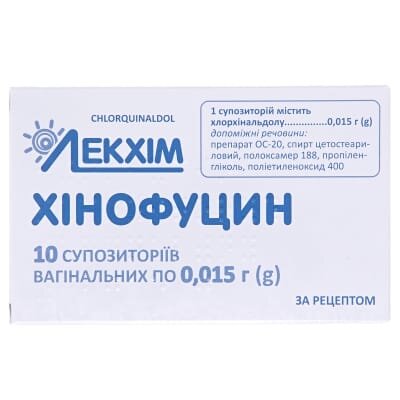 Хінофуцин супозиторії вагін. по 0.015 г №10 (5х2)