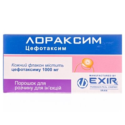 Лораксим порошок для р-ну д/ін. по 1000 мг №1 у флак.
